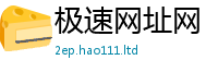 管家婆中特王中王将2025年最新资料大全官网入口